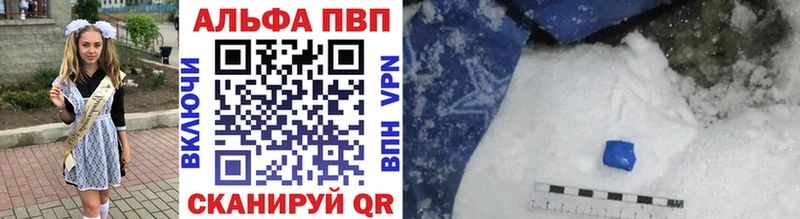 Где найти наркотики Апатиты Псилоцибиновые грибы НБОМе Меф мяу мяу Гашиш Cocaine