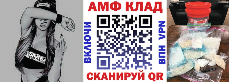 АМФ 97%  где купить наркотик  Апатиты 