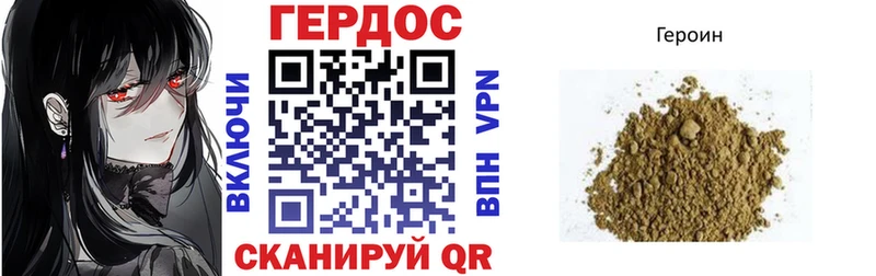 ГЕРОИН белый  где продают   Апатиты 