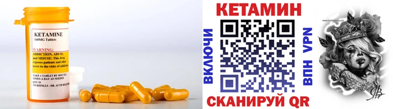 MEGA вход  Апатиты  Кетамин ketamine 