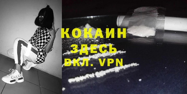 герыч Абдулино