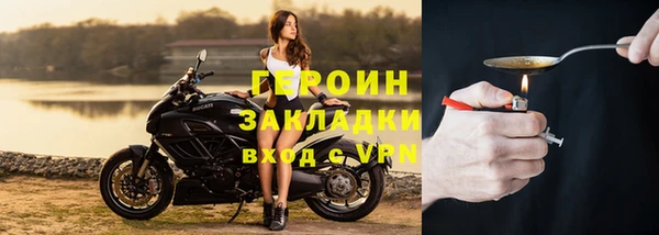 прущие крисы Новодвинск