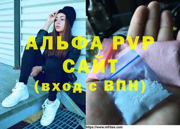 a pvp Абинск