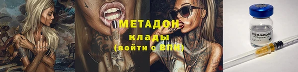 герыч Абдулино
