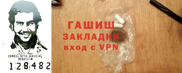 гидра Алексин