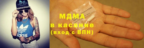 герыч Абдулино