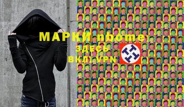MDMA Premium VHQ Алзамай