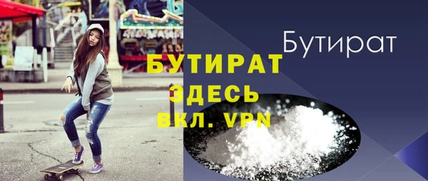 герыч Абдулино