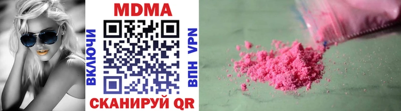 МДМА VHQ  Апатиты 