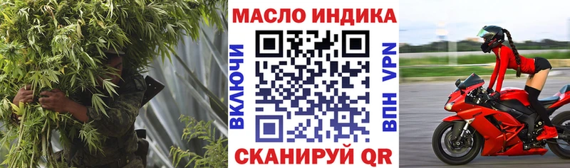 ТГК THC oil  Апатиты 