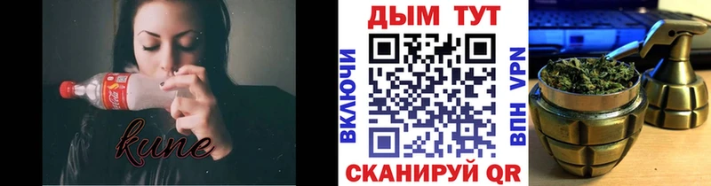 МАРИХУАНА конопля  Апатиты 